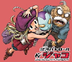 ３Ｄ写真のジャコ